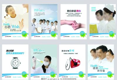 塑造卓越醫(yī)院形象，提升企業(yè)品牌價值——專業(yè)設計服務助您展現(xiàn)醫(yī)院文化魅力