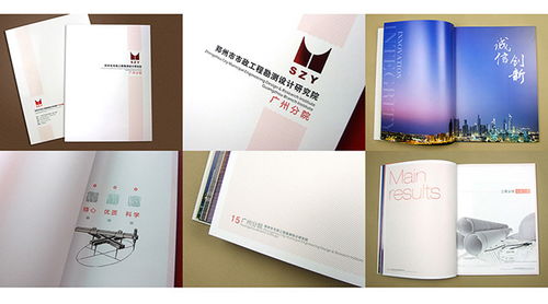 廣州市場營銷策劃 機遇、策略與實施